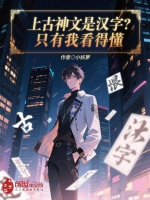 小說《/data/image/23269.jpg》封面