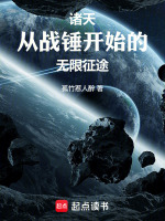 小說《/data/image/23272.jpg》封面