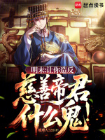 小說(shuō)《/data/image/23274.jpg》封面