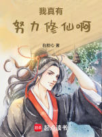 小說(shuō)《/data/image/23277.jpg》封面