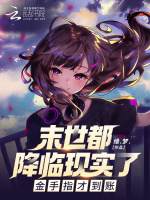小說(shuō)《/data/image/23281.jpg》封面