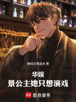 小說(shuō)《/data/image/23283.jpg》封面
