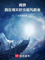 小說(shuō)《/data/image/23289.jpg》封面