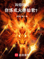 小說(shuō)《/data/image/23305.jpg》封面