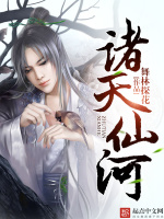 小說《/data/image/23307.jpg》封面