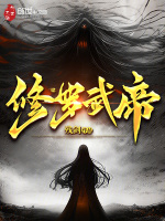 小說(shuō)《/data/image/23310.jpg》封面
