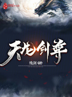 小說《/data/image/23311.jpg》封面