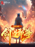 小說(shuō)《/data/image/23314.jpg》封面