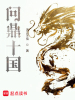 小說《/data/image/23316.jpg》封面