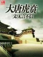 小說《/data/image/23319.jpg》封面