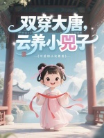 小說《/data/image/23328.jpg》封面
