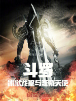 小說《/data/image/23354.jpg》封面