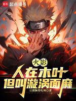 小說(shuō)《/data/image/23356.jpg》封面
