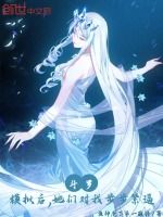 小說《/data/image/23361.jpg》封面