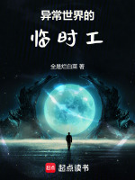 小說《/data/image/23369.jpg》封面