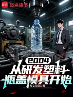 小說《/data/image/23375.jpg》封面