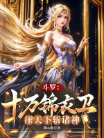 小說《/data/image/23386.jpg》封面