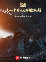 小說《/data/image/23405.jpg》封面