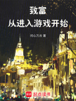 小說《/data/image/23414.jpg》封面