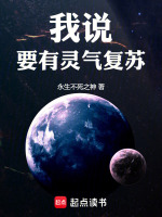 小說《/data/image/23420.jpg》封面