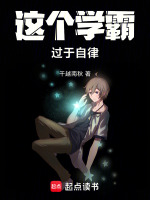 小說《/data/image/23422.jpg》封面