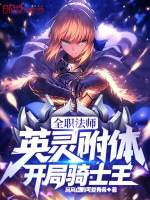 小說(shuō)《/data/image/23428.jpg》封面
