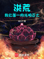 小說《/data/image/23435.jpg》封面