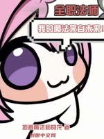 小說《/data/image/23440.jpg》封面