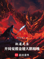 小說《/data/image/23444.jpg》封面
