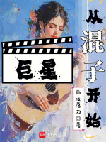 小說(shuō)《/data/image/23448.jpg》封面
