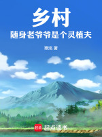 小說(shuō)《/data/image/23453.jpg》封面
