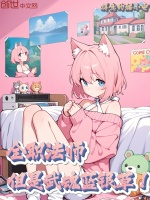 小說《/data/image/23455.jpg》封面