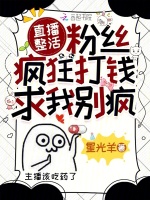 小說(shuō)《/data/image/23488.jpg》封面
