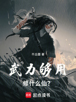 小說《/data/image/23489.jpg》封面