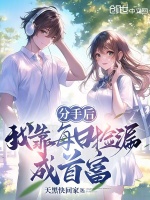 小說《/data/image/23495.jpg》封面