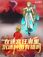 小說《/data/image/23508.jpg》封面
