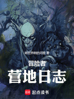 小說《/data/image/23519.jpg》封面