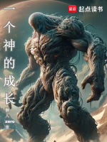 小說(shuō)《/data/image/2353.jpg》封面
