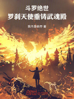 小說《/data/image/23532.jpg》封面