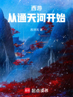 小說《/data/image/23533.jpg》封面
