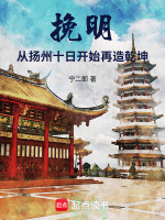 小說(shuō)《/data/image/23539.jpg》封面