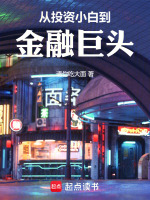 小說《/data/image/23562.jpg》封面