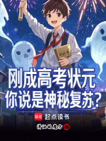 小說《/data/image/23572.jpg》封面