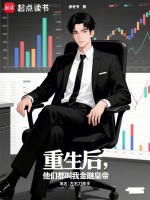 小說《/data/image/23573.jpg》封面