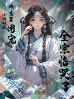 小說《/data/image/23581.jpg》封面