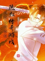小說《/data/image/23583.jpg》封面