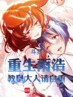 小說《/data/image/23593.jpg》封面
