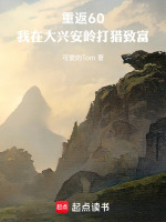 小說《/data/image/23594.jpg》封面