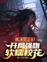小說《/data/image/23595.jpg》封面