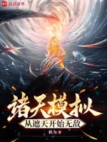 小說《/data/image/23602.jpg》封面